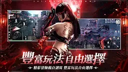 Screenshot 12: 諸神劫：影姬