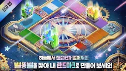 Screenshot 28: Get Rich | Korean