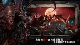 Screenshot 7: 噩夢深處：喪屍生存恐怖冒險遊戲