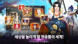 Screenshot 2: OVERHIT【オーバーヒット】 | 韓国語版