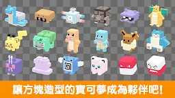 Screenshot 7: 寶可夢探險尋寶 | 國際版