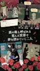 Screenshot 8: CHERA -在黑暗盛放的一朵花-