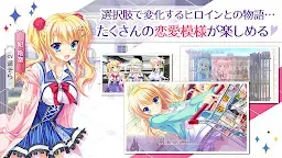Screenshot 18: 金輝戀曲四重奏