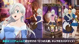 Screenshot 3: The Seven Deadly Sins: Grand Cross | Japonais