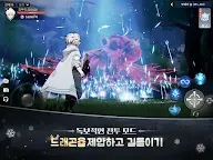 Screenshot 13: 바람의 드래군M