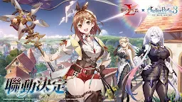 Screenshot 1: Langrisser Mobile | Traditional Chinese