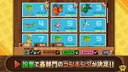 Screenshot 4: 怪物創造