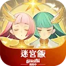 Icon: 劍與遠征 | 繁中版