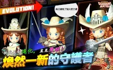 Screenshot 14: 守護者獵人/Guardian Hunter | 國際版