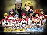 Screenshot 13: Kuroko’s Basketball Street Rivals | Traditional Chinese