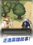 Screenshot 8: 神王城堡
