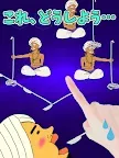 Screenshot 6: Curry Puzzle! Namaste Dining Room