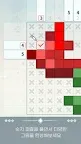 Screenshot 21: 아이즈 (Eyes) : 노노그램・네모로직