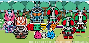 Screenshot 25: 假面騎士收集