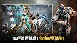 Screenshot 7: RF ONLINE NEXT