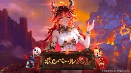 Screenshot 1: 守望傳說 | 日版