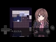 Screenshot 17: 虚実と鬼