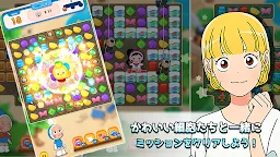 Screenshot 2: ユミの細胞たち