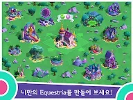 Screenshot 8: MY LITTLE PONY: 매직 프린세스 퀘스트