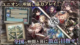 Screenshot 6: 幻獣契約クリプトラクト | 日本語版