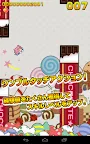 Screenshot 9: 萌えドロイド-Touch!!-