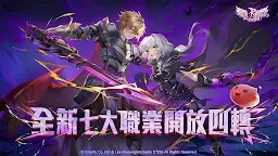 Screenshot 6: RO仙境傳説：新世代的誕生 | 繁中版