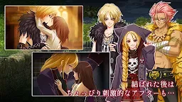 Screenshot 6: 夢中的野薔薇　～惡魔僅耳語～