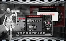 Screenshot 13: 城市生存: 文字大逃殺