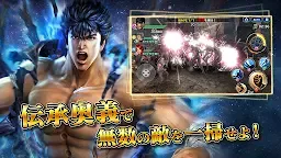 Screenshot 13: 真・北斗無雙