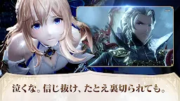 Screenshot 4: GRAN SAGA | Japonés