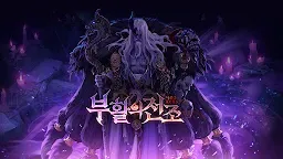 Screenshot 13: 던전앤파이터 모바일 | 한국버전