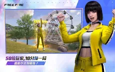 Screenshot 19: Free Fire - 我要活下去