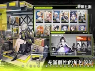 Screenshot 9: Girls' Frontline: Project Neural Cloud | Traditional Chinese