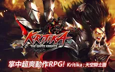 Screenshot 9: Kritika: 海盜王的憤怒/ 致命一擊～混沌的開始～