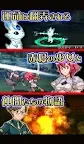 Screenshot 6: S-RPG　伝説のレギオン