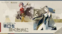 Screenshot 5: Reverse: 1999｜Japonés