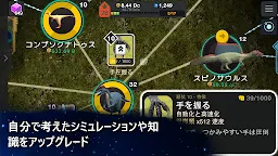 Screenshot 6: 進化は終わらない - 放置ゲーム