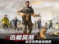 Screenshot 16: 殭屍來了：保命要緊