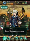 Screenshot 15: 塗鴉英雄 | 日文版