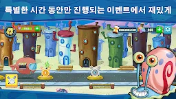 Screenshot 7: 네모바지 스폰지밥 : 집게리아 요리 콘테스트