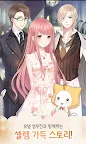 Screenshot 6: ミラクルニキ | 韓国語版
