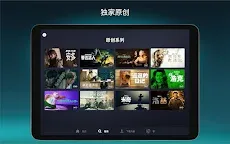 Screenshot 8: 迪士尼+