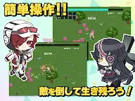 Screenshot 11: Noname Breaker / のなめブレイカー