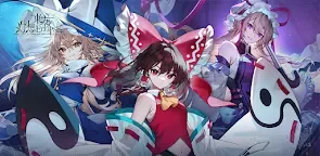 Screenshot 1: 東方幻想ECLIPSE | 繁中版