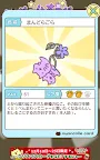 Screenshot 6: Mitchiri Neko Dash!
