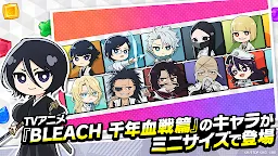 Screenshot 17: BLEACH Soul Puzzle（ブリパズ）パズルゲーム