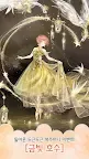 Screenshot 5: Love Nikki | Korean