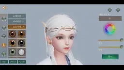 Screenshot 5: Shen Du Night Journey | Korean