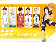 Screenshot 6: Haikyu!! TOUCH THE DREAM | Korean