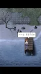 Screenshot 3: 파도치는 거리
